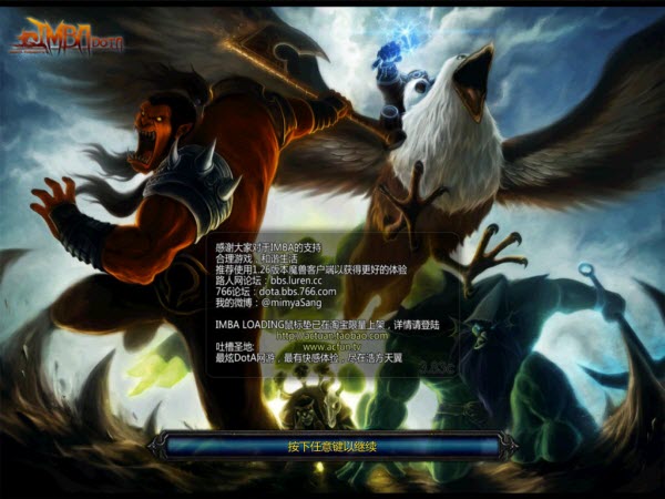 dota imba 3.83d ai(dota��ͼ)����